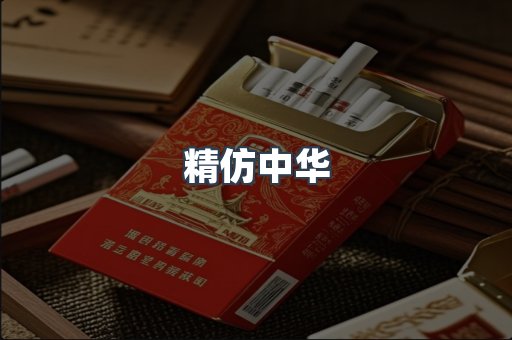 云霄香烟批发